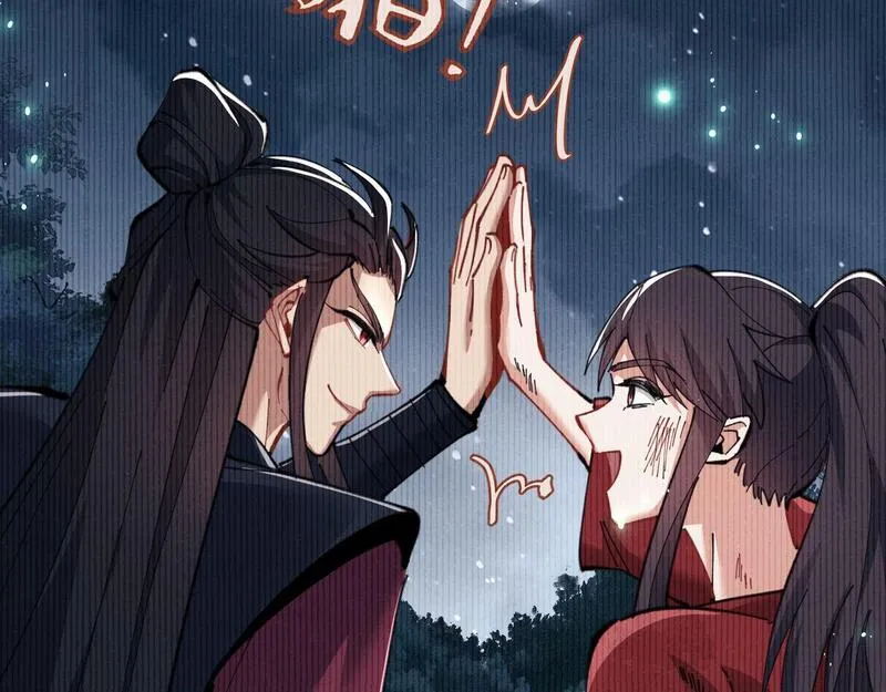 师尊这个逆徒才不是圣子漫画免费漫画,第13话 师妹你让师哥怎么冷静？39图