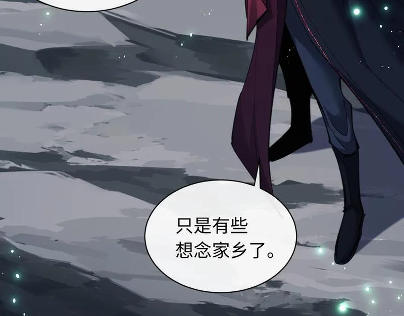 师尊这个逆徒才不是圣子漫画免费漫画,第13话 师妹你让师哥怎么冷静？52图