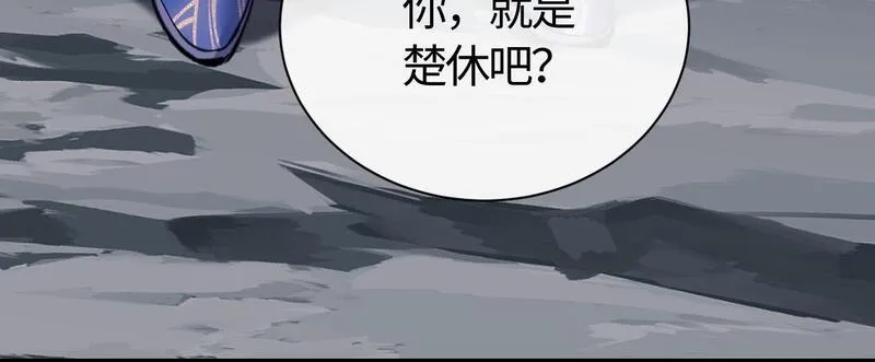 师尊这个逆徒才不是圣子漫画免费漫画,第13话 师妹你让师哥怎么冷静？138图