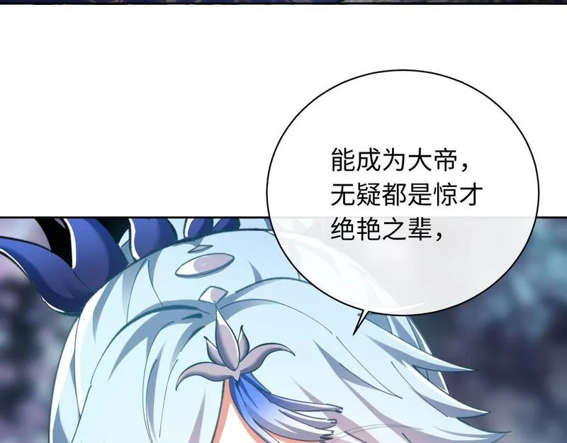 师尊这个逆徒才不是圣子漫画免费漫画,第14话 让徒儿帮师尊检查身体吧~36图