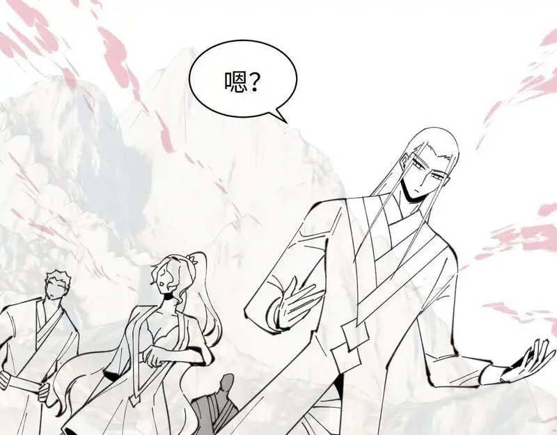 师尊这个逆徒才不是圣子漫画免费漫画,第15话 无奈，师妹为我争风吃醋187图