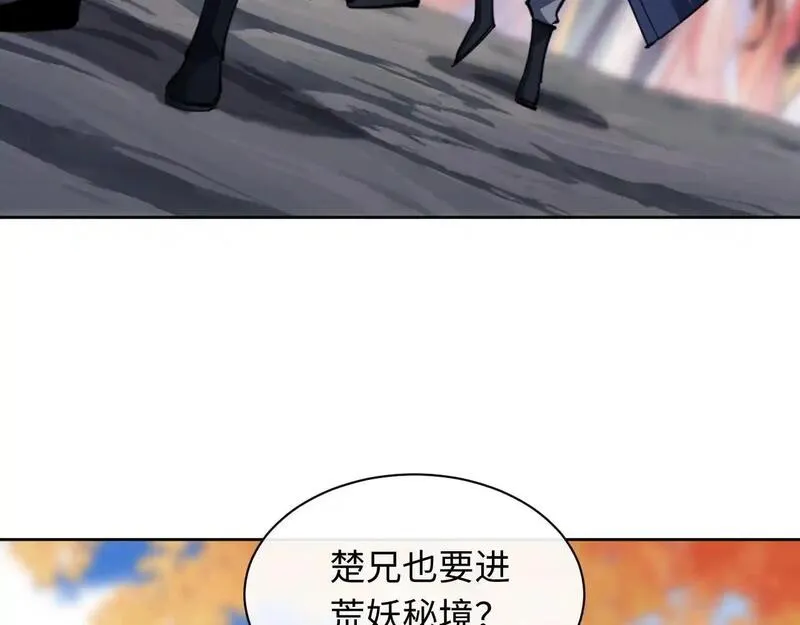 师尊这个逆徒才不是圣子漫画免费漫画,第15话 无奈，师妹为我争风吃醋59图