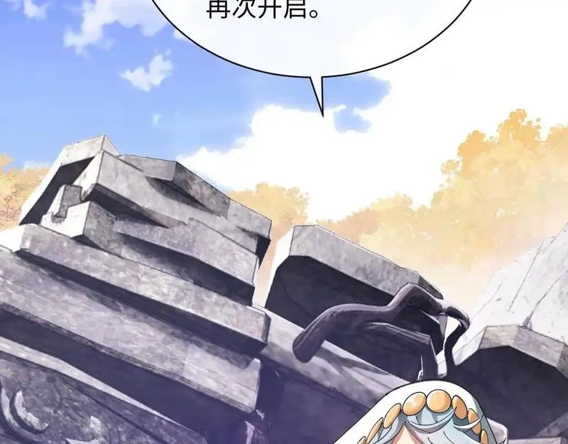 师尊这个逆徒才不是圣子漫画免费漫画,第15话 无奈，师妹为我争风吃醋51图