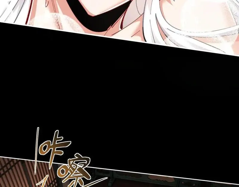 师尊这个逆徒才不是圣子漫画免费漫画,第15话 无奈，师妹为我争风吃醋12图