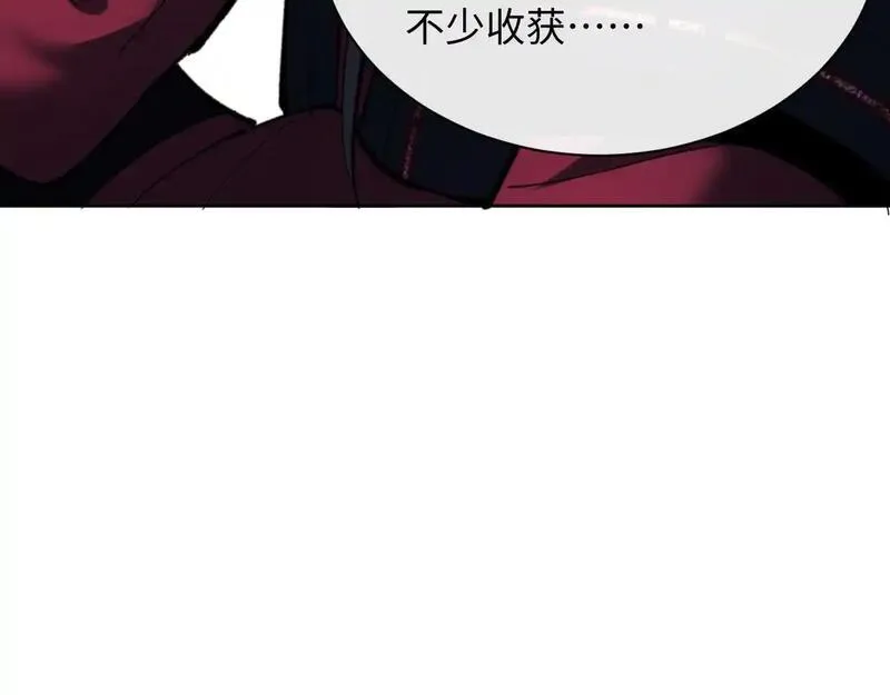 师尊这个逆徒才不是圣子漫画免费漫画,第15话 无奈，师妹为我争风吃醋158图