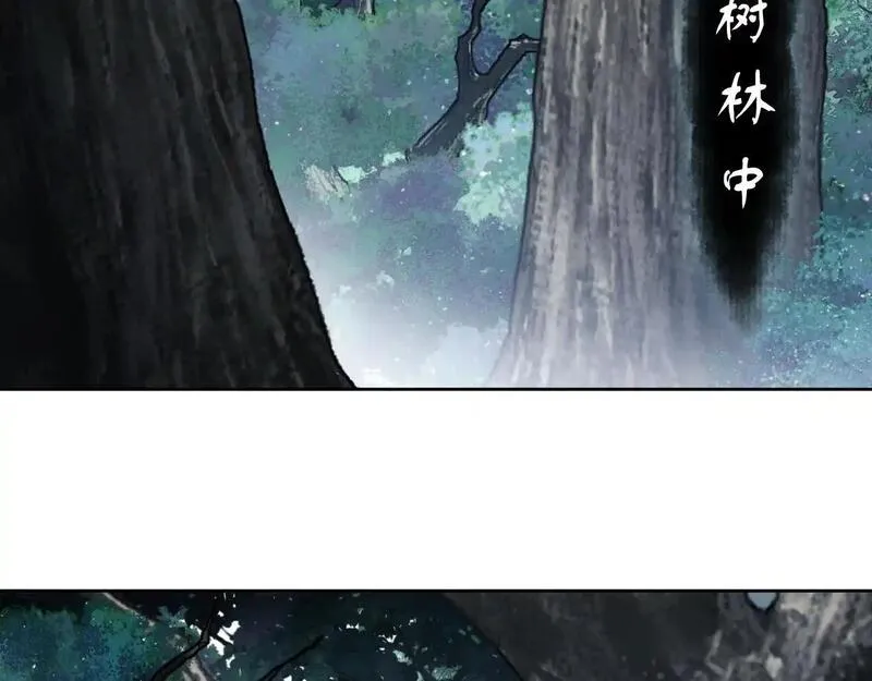 师尊这个逆徒才不是圣子漫画免费漫画,第15话 无奈，师妹为我争风吃醋73图