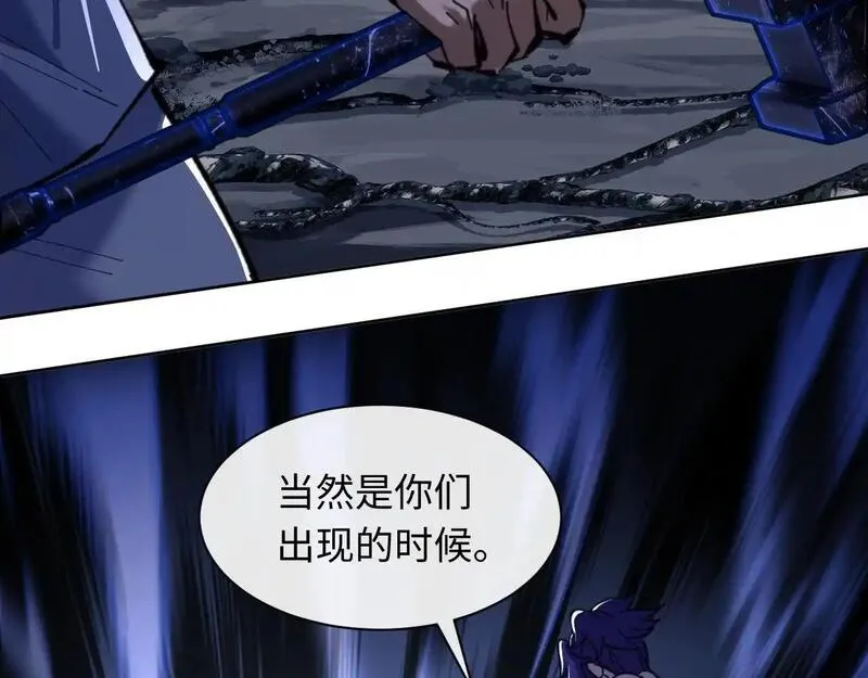 师尊这个逆徒才不是圣子漫画免费漫画,第16话 楚休是个老实人130图