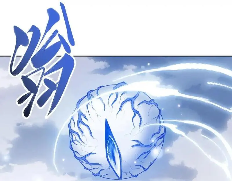 师尊这个逆徒才不是圣子漫画免费漫画,第18话 师尊开始担忧逆徒？146图