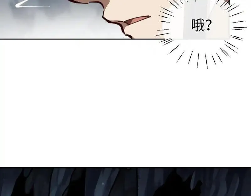 师尊这个逆徒才不是圣子漫画免费漫画,第18话 师尊开始担忧逆徒？79图