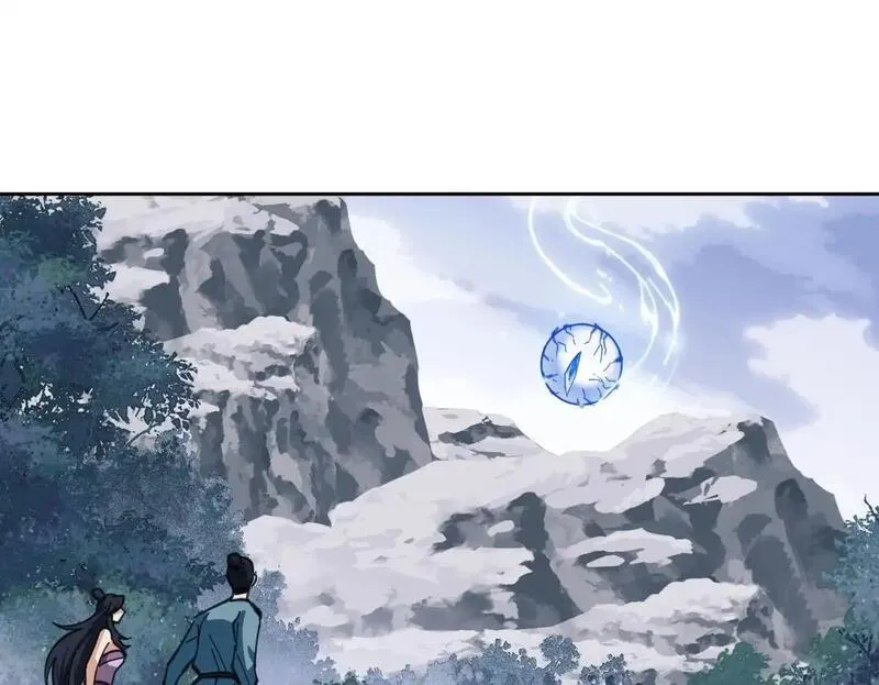 师尊这个逆徒才不是圣子漫画免费漫画,第18话 师尊开始担忧逆徒？150图