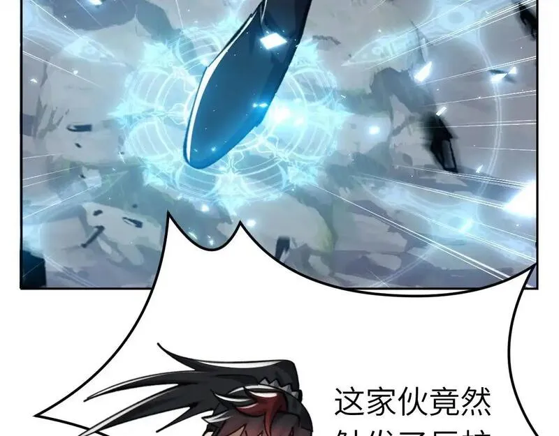 师尊这个逆徒才不是圣子漫画免费漫画,第18话 师尊开始担忧逆徒？104图