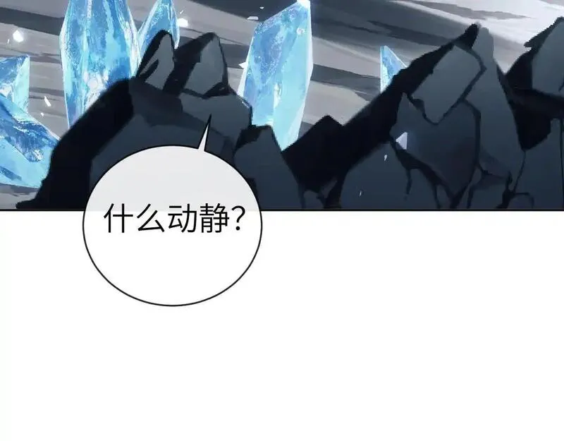 师尊这个逆徒才不是圣子漫画免费漫画,第18话 师尊开始担忧逆徒？54图