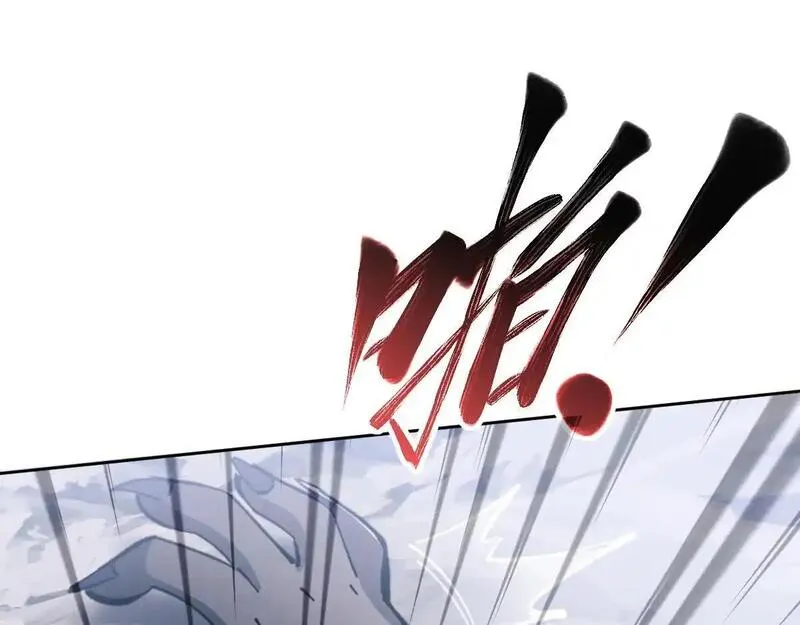 师尊这个逆徒才不是圣子漫画免费漫画,第18话 师尊开始担忧逆徒？27图