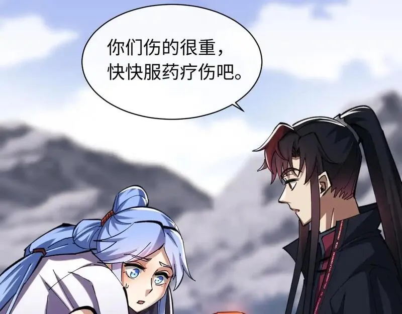 师尊这个逆徒才不是圣子漫画免费漫画,第19话 不要做道貌岸然的小人！92图