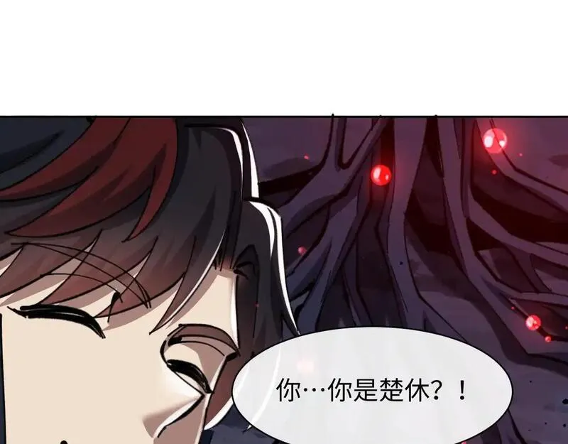 师尊这个逆徒才不是圣子漫画免费漫画,第19话 不要做道貌岸然的小人！128图