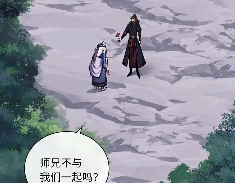 师尊这个逆徒才不是圣子漫画免费漫画,第19话 不要做道貌岸然的小人！101图