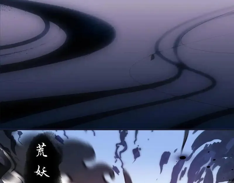 师尊这个逆徒才不是圣子漫画免费漫画,第19话 不要做道貌岸然的小人！121图