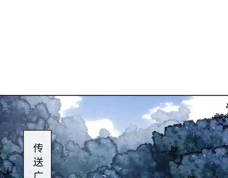 师尊这个逆徒才不是圣子漫画免费漫画,第20话 我有个大胆的想法95图