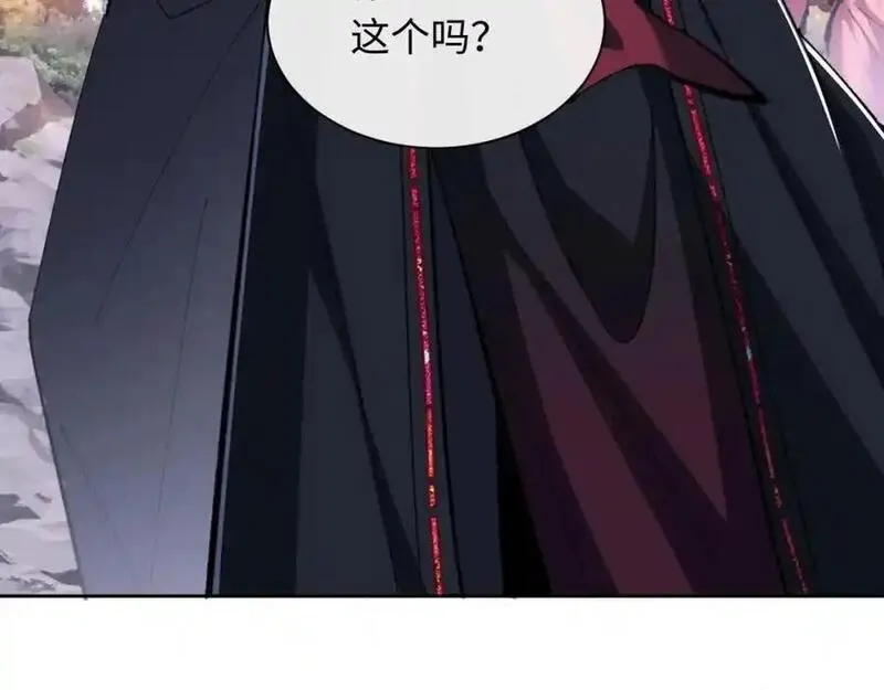 师尊这个逆徒才不是圣子漫画免费漫画,第20话 我有个大胆的想法80图