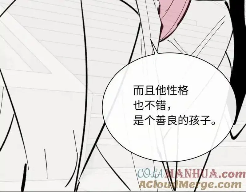 师尊这个逆徒才不是圣子漫画免费漫画,第20话 我有个大胆的想法177图