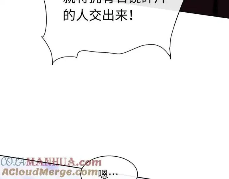 师尊这个逆徒才不是圣子漫画免费漫画,第20话 我有个大胆的想法77图