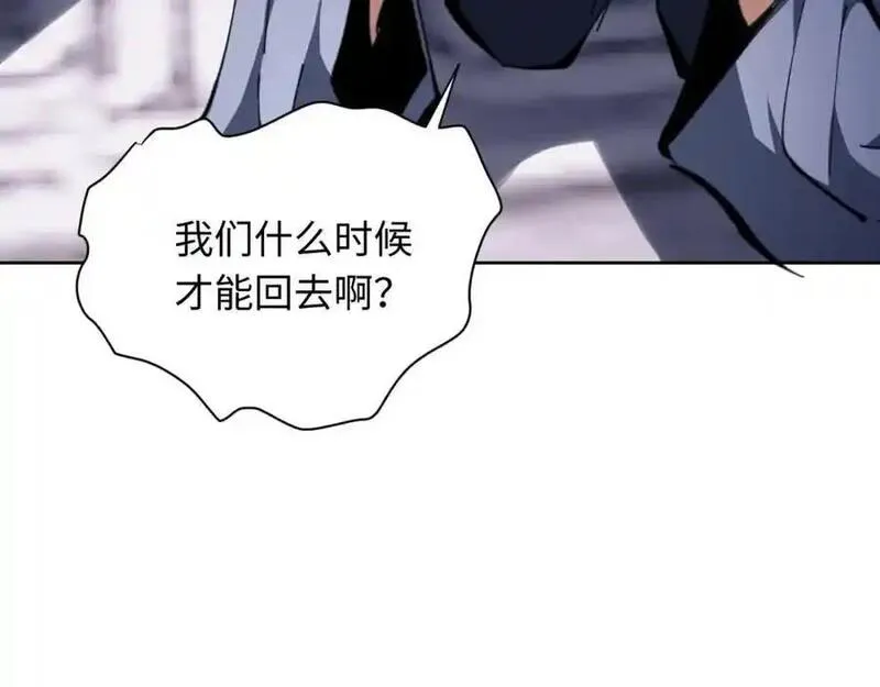 师尊这个逆徒才不是圣子漫画免费漫画,第20话 我有个大胆的想法55图