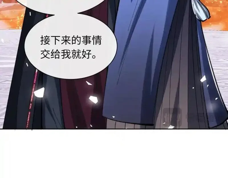 师尊这个逆徒才不是圣子漫画免费漫画,第20话 我有个大胆的想法120图