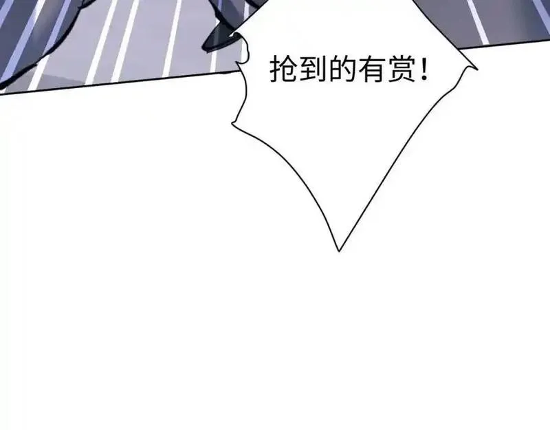 师尊这个逆徒才不是圣子漫画免费漫画,第20话 我有个大胆的想法147图