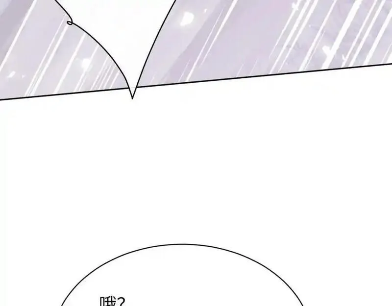 师尊这个逆徒才不是圣子漫画免费漫画,第20话 我有个大胆的想法34图