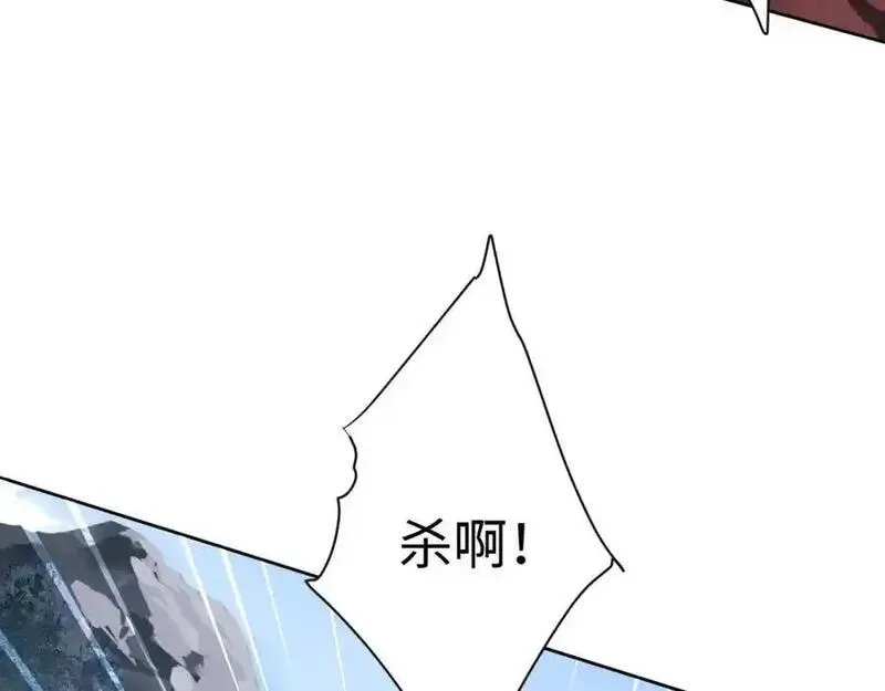 师尊这个逆徒才不是圣子漫画免费漫画,第20话 我有个大胆的想法144图