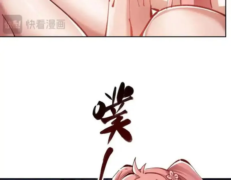 师尊这个逆徒才不是圣子漫画免费漫画,第21话 师尊的体香还是更香些136图