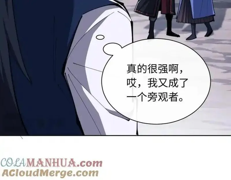 师尊这个逆徒才不是圣子漫画免费漫画,第21话 师尊的体香还是更香些73图