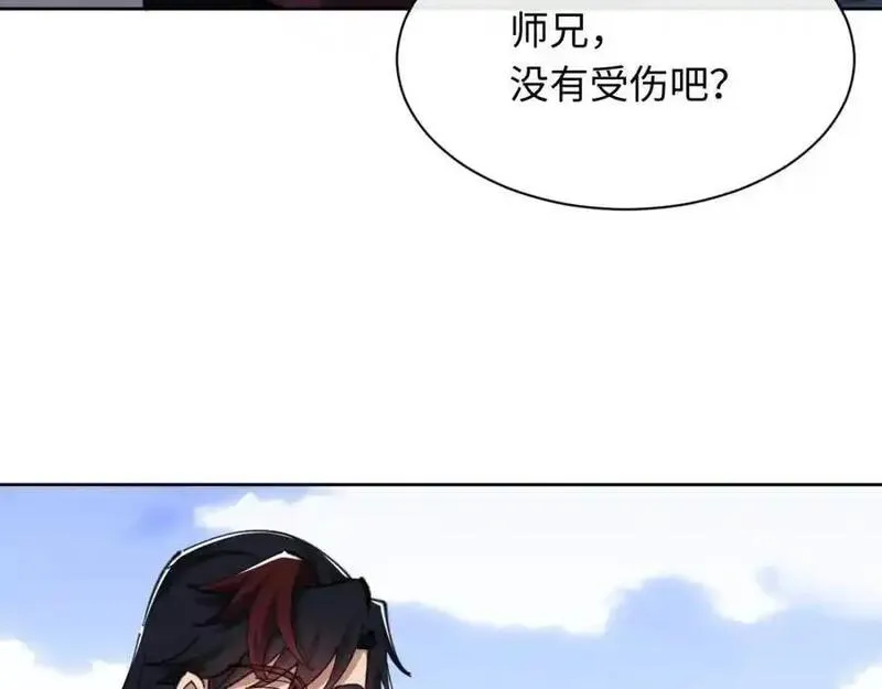 师尊这个逆徒才不是圣子漫画免费漫画,第21话 师尊的体香还是更香些68图