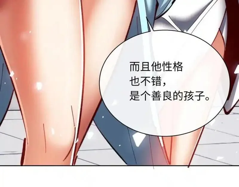 师尊这个逆徒才不是圣子漫画免费漫画,第21话 师尊的体香还是更香些58图