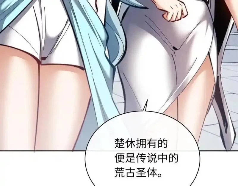 师尊这个逆徒才不是圣子漫画免费漫画,第21话 师尊的体香还是更香些40图