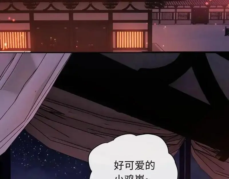 师尊这个逆徒才不是圣子漫画免费漫画,第21话 师尊的体香还是更香些131图