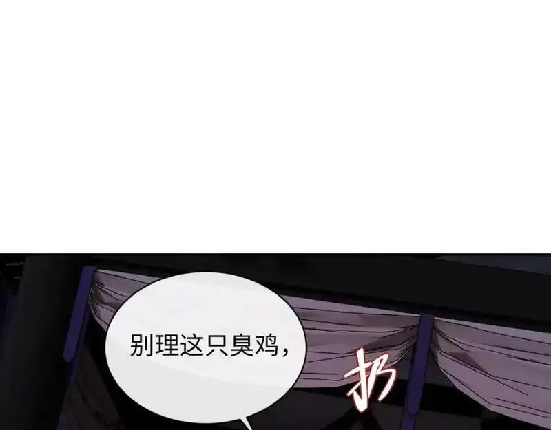 师尊这个逆徒才不是圣子漫画免费漫画,第21话 师尊的体香还是更香些144图