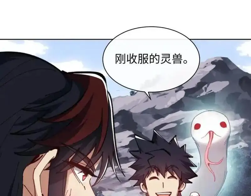 师尊这个逆徒才不是圣子漫画免费漫画,第21话 师尊的体香还是更香些78图