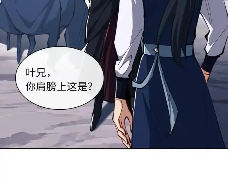 师尊这个逆徒才不是圣子漫画免费漫画,第21话 师尊的体香还是更香些76图