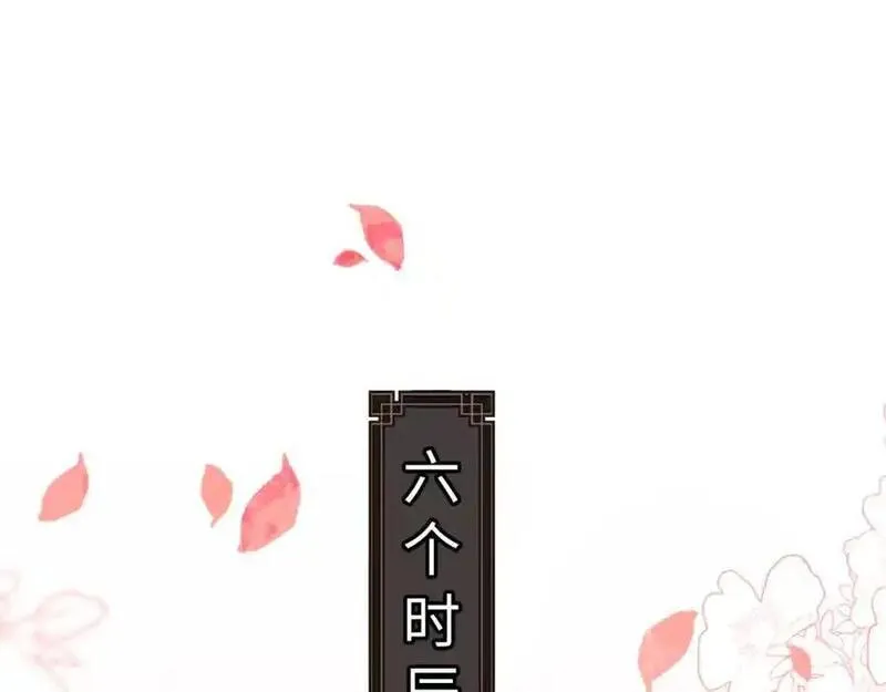 师尊这个逆徒才不是圣子漫画免费漫画,第22话 得找师尊补补力量40图