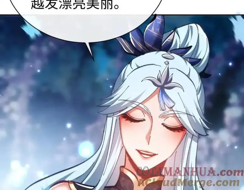 师尊这个逆徒才不是圣子漫画免费漫画,第22话 得找师尊补补力量97图