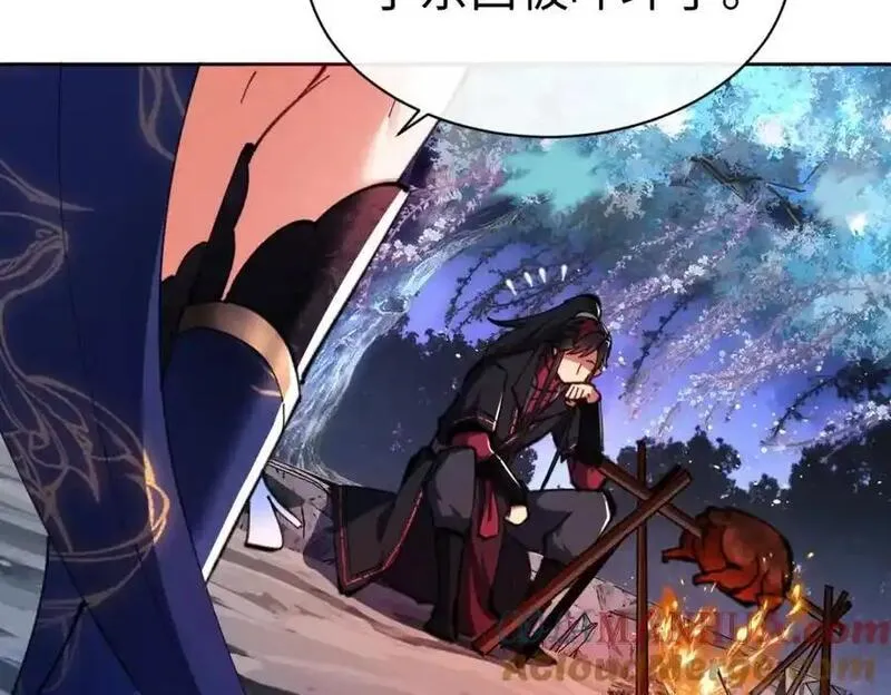 师尊这个逆徒才不是圣子漫画免费漫画,第22话 得找师尊补补力量81图