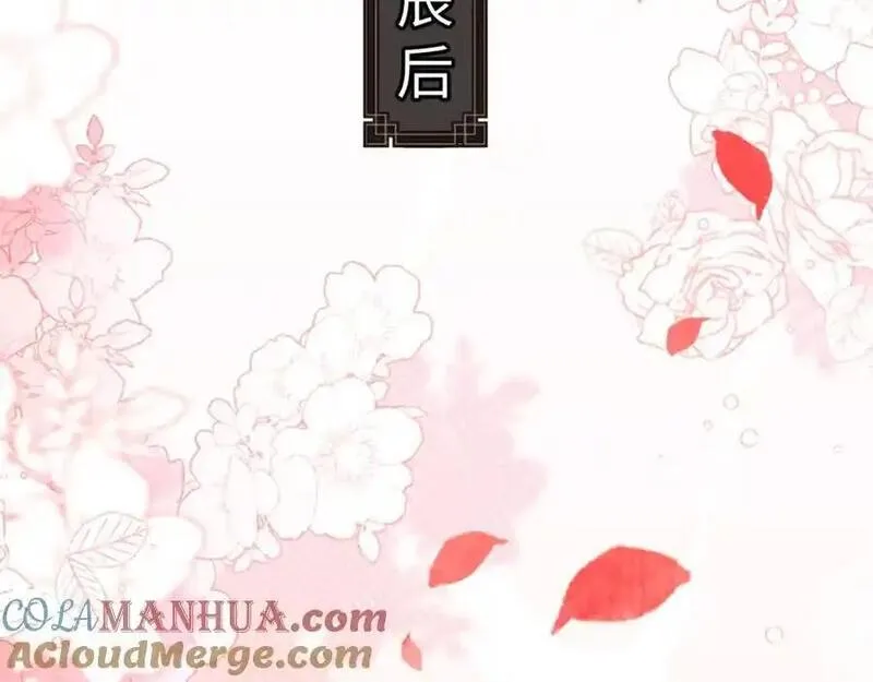 师尊这个逆徒才不是圣子漫画免费漫画,第22话 得找师尊补补力量41图