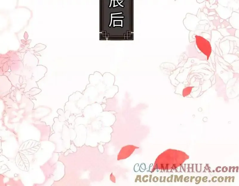 师尊这个逆徒才不是圣子漫画免费漫画,第22话 师尊，请为弟子补充修为！41图