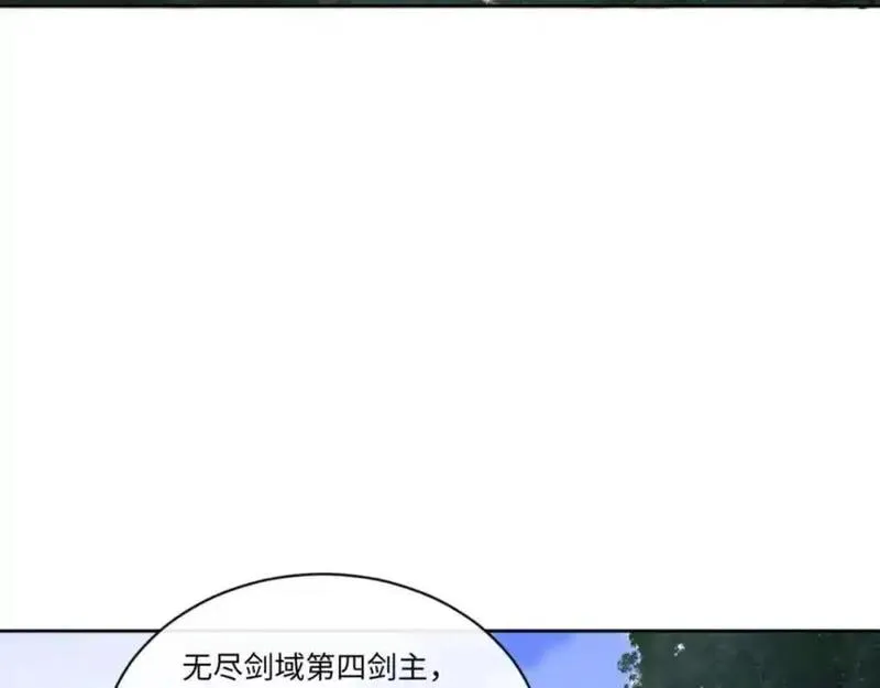 师尊这个逆徒才不是圣子漫画免费漫画,第23话 你可以对我不守规矩32图