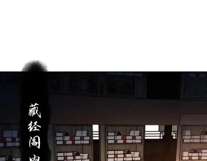 师尊这个逆徒才不是圣子漫画免费漫画,第23话 你可以对我不守规矩102图