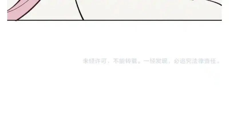 师尊这个逆徒才不是圣子漫画免费漫画,第23话 你可以对我不守规矩182图