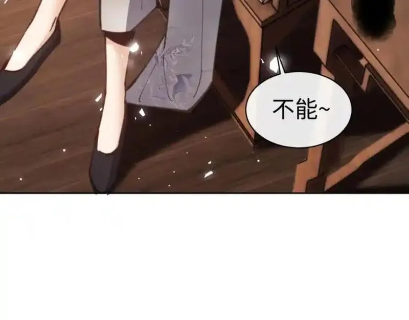 师尊这个逆徒才不是圣子漫画免费漫画,第23话 你可以对我不守规矩119图