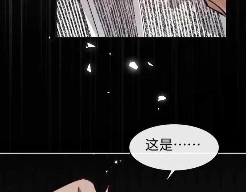 师尊这个逆徒才不是圣子漫画免费漫画,第23话 你可以对我不守规矩166图