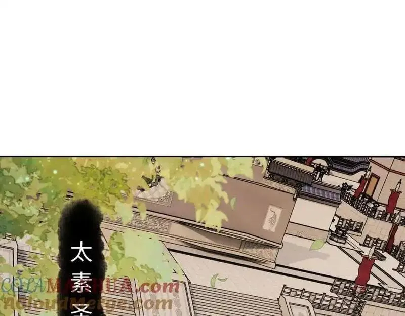 师尊这个逆徒才不是圣子漫画免费漫画,第23话 你可以对我不守规矩5图